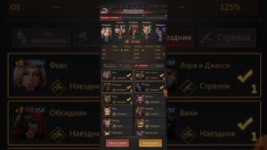 Puzzles & Survival - Верховный Матч (регистрация)