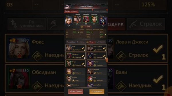 Puzzles & Survival - Верховный Матч (регистрация)