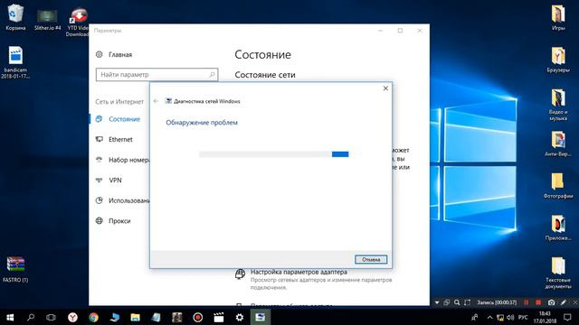 Что делать если не появляеться долго интернет смотреть онлайн