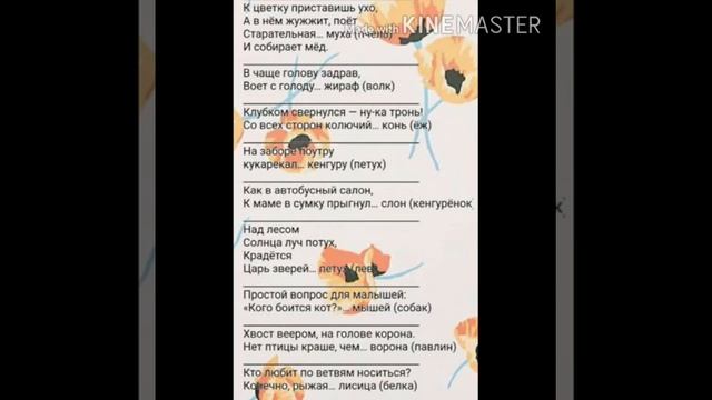 Мастер- класс: " Загадки- обманки", тьютор Испирьян Е. А. смотреть онлайн