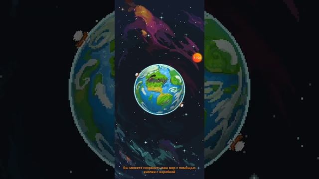 ОБЗОР ОБНОВЛЕНИЯ WorldBox!!! | V.0.5.167