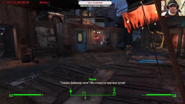 Stream ~ FALLOUT 4 ~ ( Дирижабль Братства Стали ) смотреть онлайн
