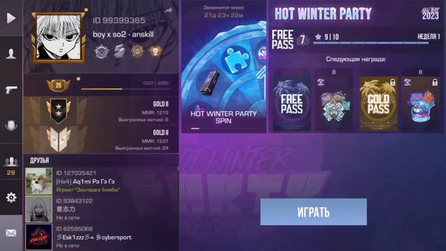 Обзор на медаль 2023 | показал все медали | (standoff2) смотреть онлайн