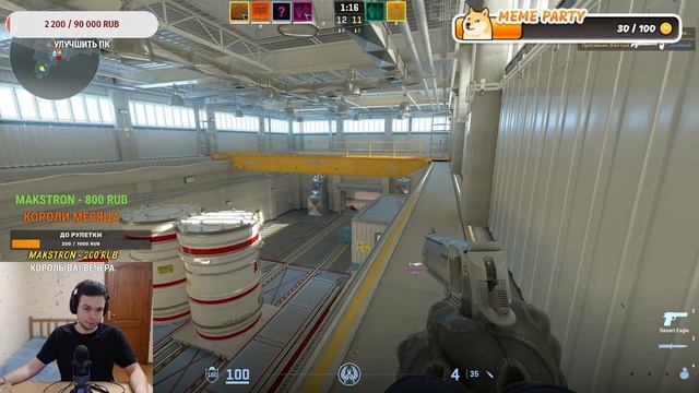 Играю лучше) Counter - Strike 2 смотреть онлайн