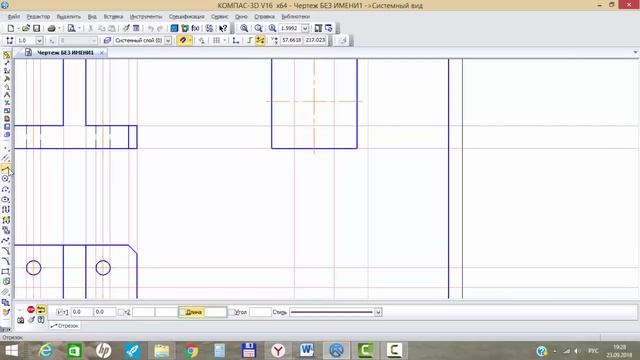 Урок 6 Создание и оформление рабочего чертежа Кронштейн смотреть онлайн