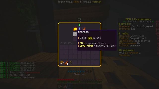 ЭТО НАСТОЯЩАЯ ГТА в МАЙНКРАФТ... смотреть онлайн