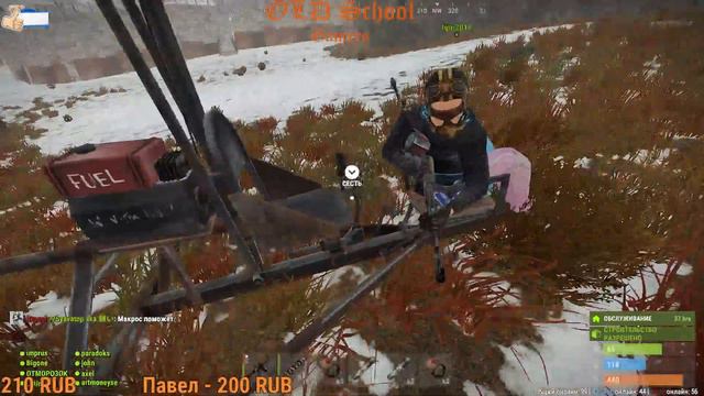 Альянс vs Орда Раст смотреть онлайн