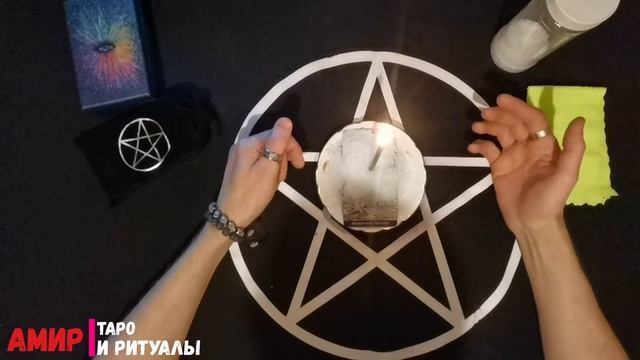 Переклад порчи на соль. Простой и действенный обряд. смотреть онлайн