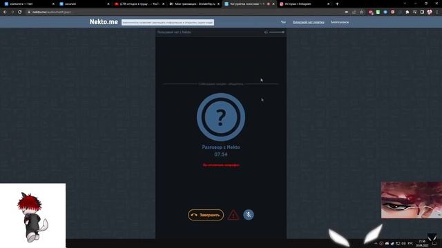 Курсед Влюбился в Тянку и Решил Подписаться... ? смотреть онлайн