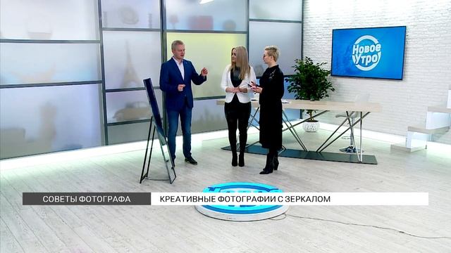 Идеи для фотографии в зеркале смотреть онлайн