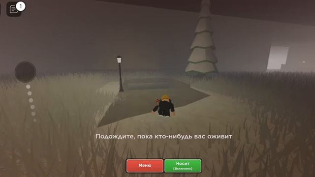 Играю в эваде! смотреть онлайн