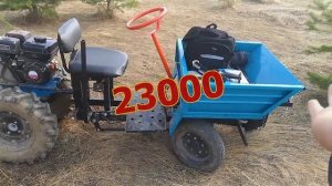 Купил передний адаптер на мотоблок. Впереди много нового.