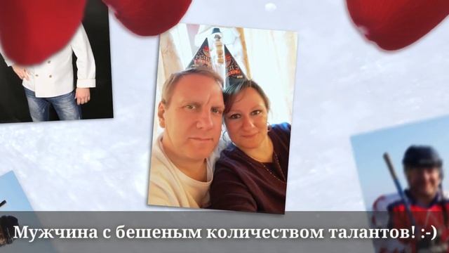 Мужчине, мужу, папе на юбилей смотреть онлайн