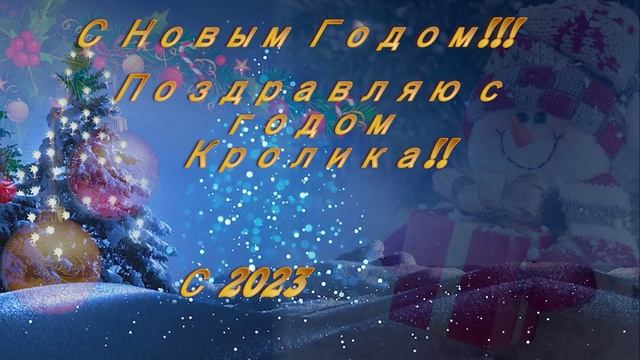 с новым годом_1 смотреть онлайн