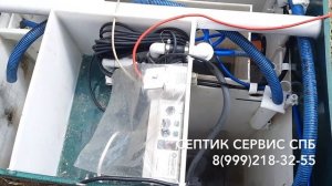 Сервис Юнилос Астра 3 - чистка септика Астра
