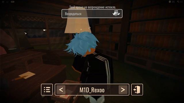 ПРОХОЖДЕНИЕ ?️DOORS?️ ЗА 3 ПОПЫТКИ СМОЖЕМ ЛИ МЫ ? смотреть онлайн