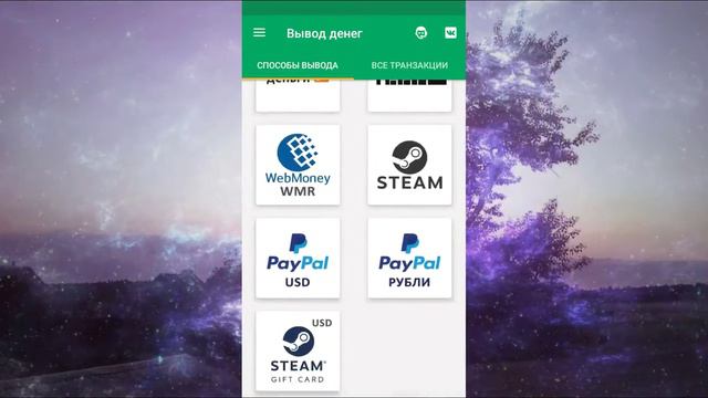 на легкие деньги отзывы смотреть онлайн