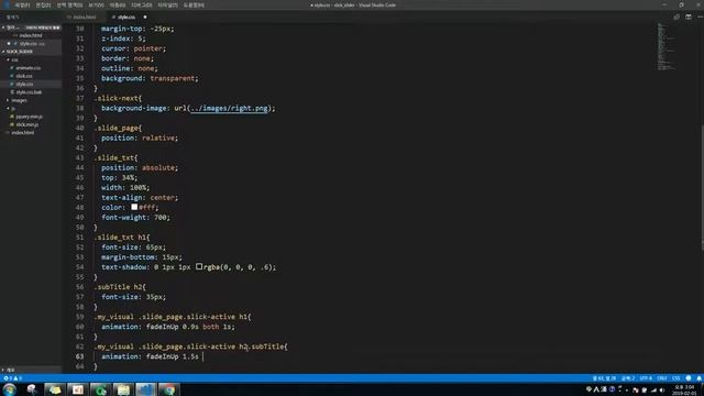 slick slider example part2 смотреть онлайн