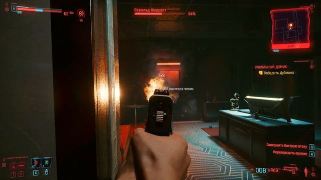 РАЗБОРКИ В КЛУБЕ | Прохождение Cyberpunk 2077 #10 смотреть онлайн