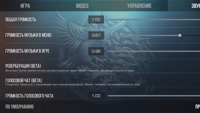 Как включить голосовой чат или музыку?Ответы тут смотреть онлайн