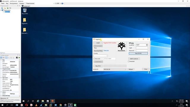Socks5 UDP protocol, QUIC protocol и сказки от Vektor T13. полный гайд что же такое Socks5 c UDP. смотреть онлайн
