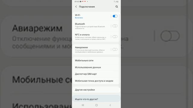 как подключить услуги смотреть онлайн