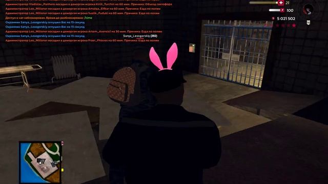 Grand Theft Auto San Andreas 2023 08 19 17 45 49 01 смотреть онлайн