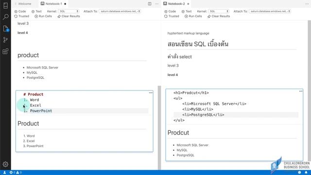สอน Azure Data Studio: การเขียน markdown เบื้องต้น смотреть онлайн