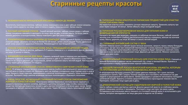 РЕЦЕПТЫ НАРОДНОЙ МЕДИЦИНЫ смотреть онлайн