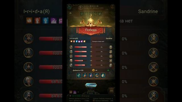 Состязания, (Сопротивление, Сопернечество)в Великом Султане использование флагов и свитка на атаку смотреть онлайн