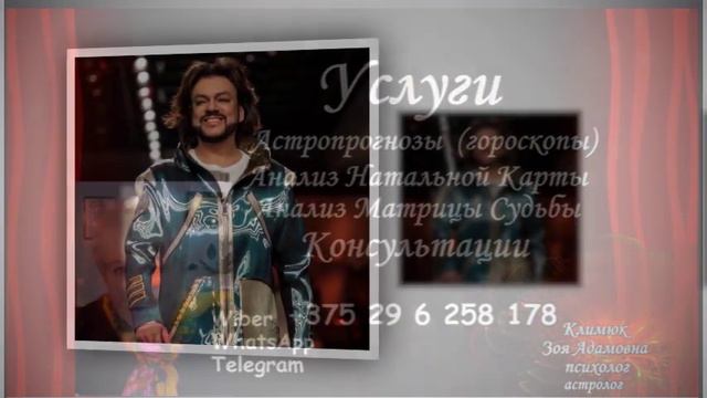 арест КИРКОРОВА ? КАЗНИТЬ или ПОМИЛОВАТЬ Предсказание смотреть онлайн