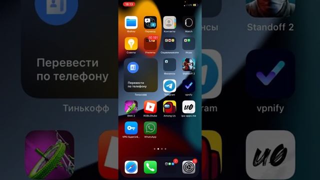 Не удалость проверить приложение помогите в решении? смотреть онлайн