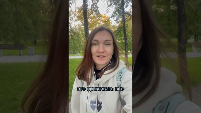 Обязательно нужно сделать этой осенью 🔥 смотреть онлайн