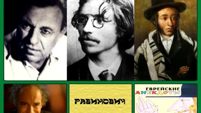 Гебрариум Р-1: словарь еврейских штучек