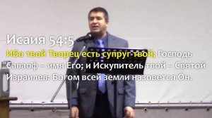 Как понимать Триединство Бога - Александр Гырбу