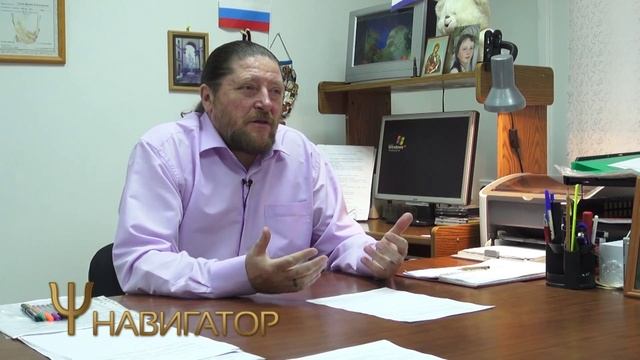 Ψ-навигатор. Творчество 1 часть смотреть онлайн