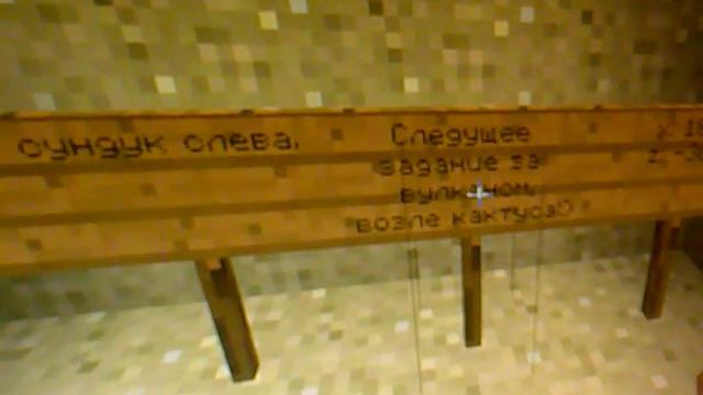 майнкрафт прохождение карты:место крушение 3 часть смотреть онлайн