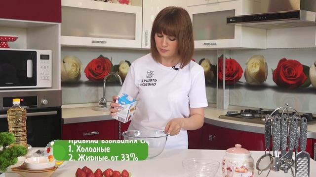 Магия Вкуса