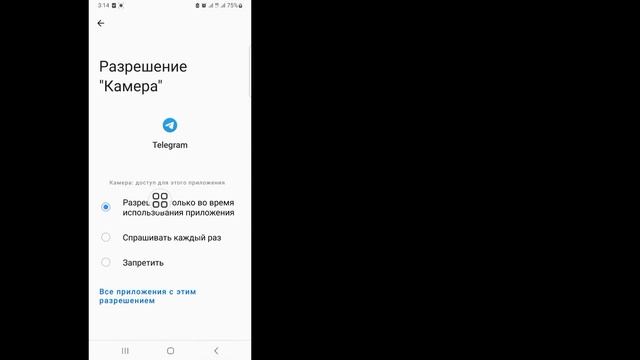 Что Делать Если не Приходит Смс Код в Телеграм не Звонит или не Заходит в Телеграм