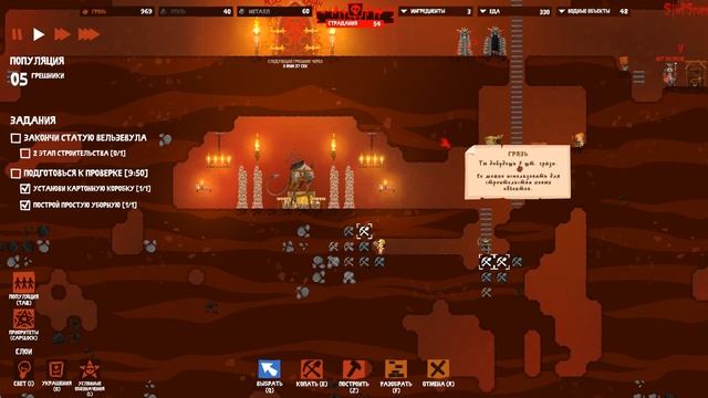 Hell Architect Prologue - посмотрим на игру смотреть онлайн