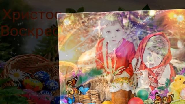 ХРИСТОС ВОСКРЕС! Музыкальное поздравление смотреть онлайн