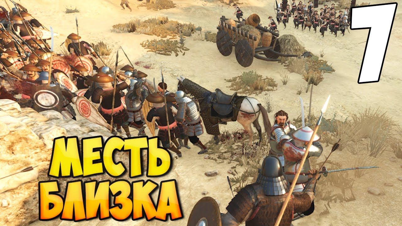 ОТ БАНДИТА ДО ИМПЕРАТОРА ➤ Mount & Blade 2: Bannerlord #7 смотреть онлайн