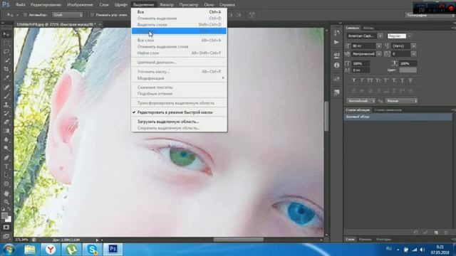 Урок #1 I Как поменять цвет глаз в Adobe Photoshop CS6 смотреть онлайн