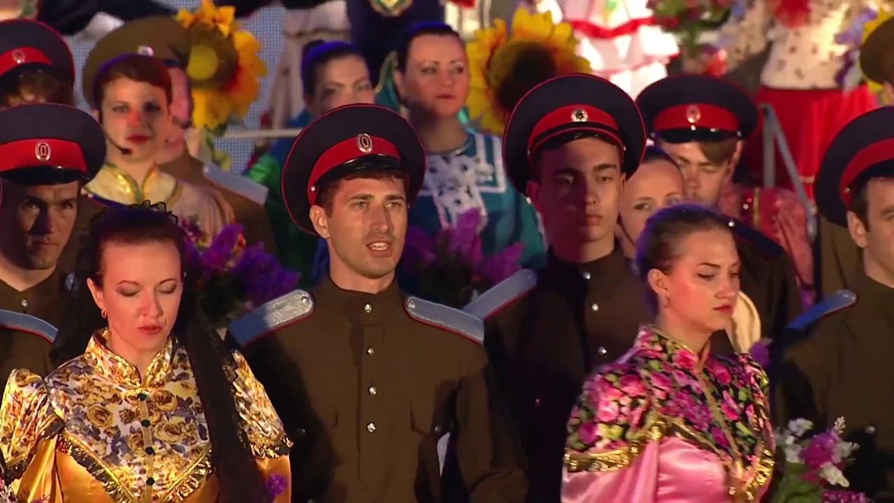 Донское сияние - Любимый край смотреть онлайн