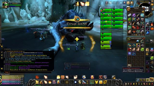 2018 12 01 Рейд ульдир об. ги Темная Сторона Силы (видео обрывается, обс затупил(