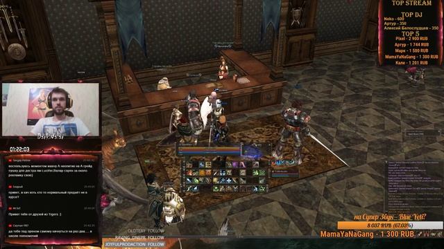 Lineage 2 Asterios - Новый Phoenix x7 - Переезжаем обратно на 1-й канал?) смотреть онлайн
