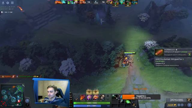 DOTA 2 Ну, поехали. Спать нельзя пока :) смотреть онлайн