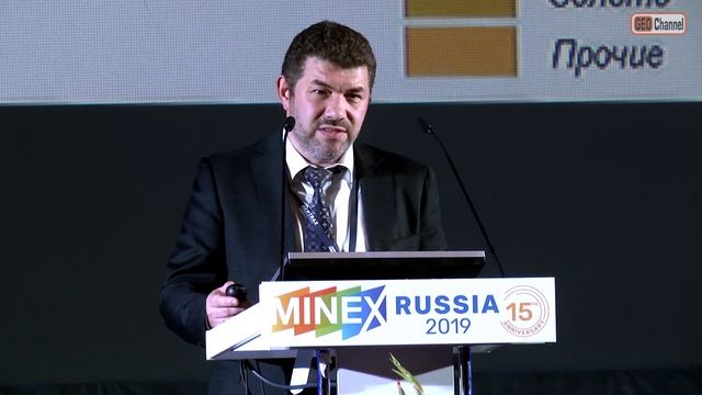 Геологические перспективы и тенденции развития МСБ твердых полезных ископаемых. Казанов О.В., ВИМС смотреть онлайн