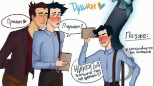 × Дух моей общаги × озвучка комиксов