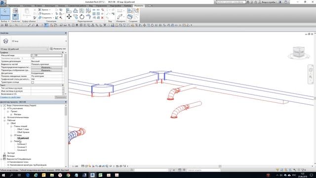 REVIT MEP о том как моделировать вентиляцию смотреть онлайн